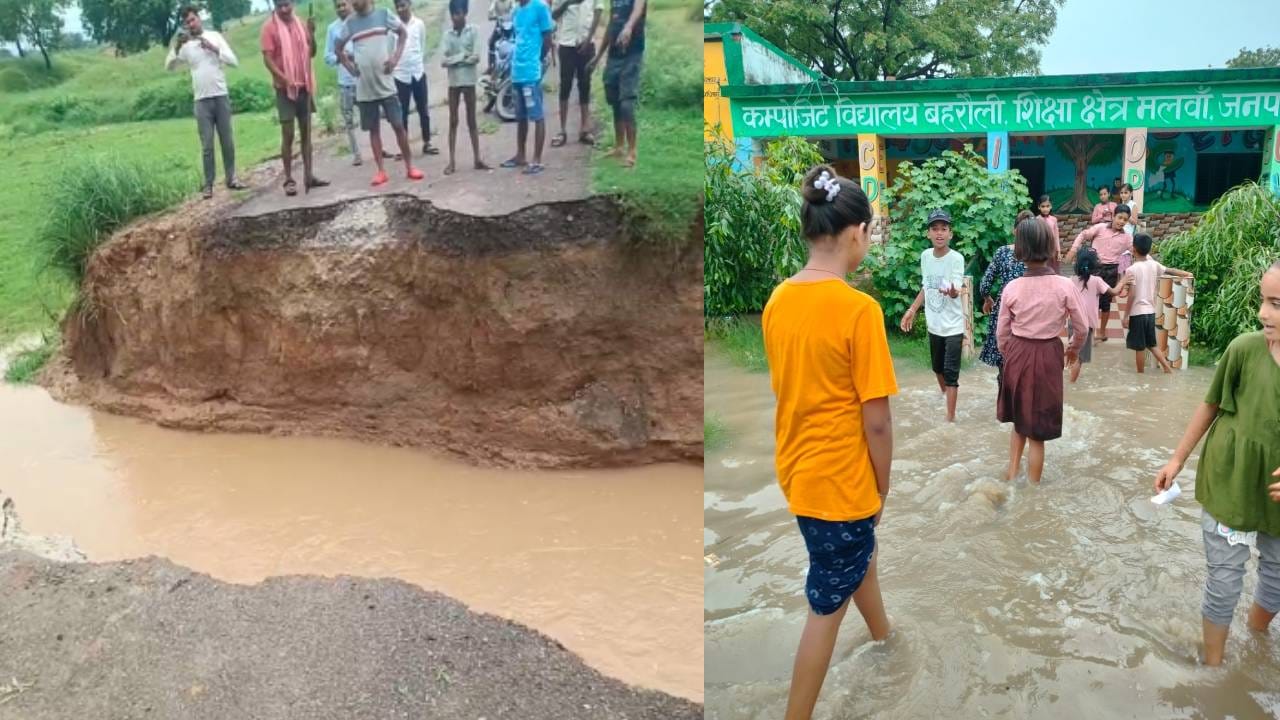 UP Weather Forecast Today: Heavy Rain Causes Destruction, 13 Dead in Bundelkhand and Purvanchal
