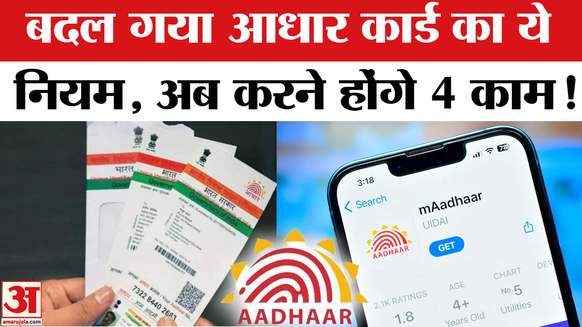 भारत समाचार