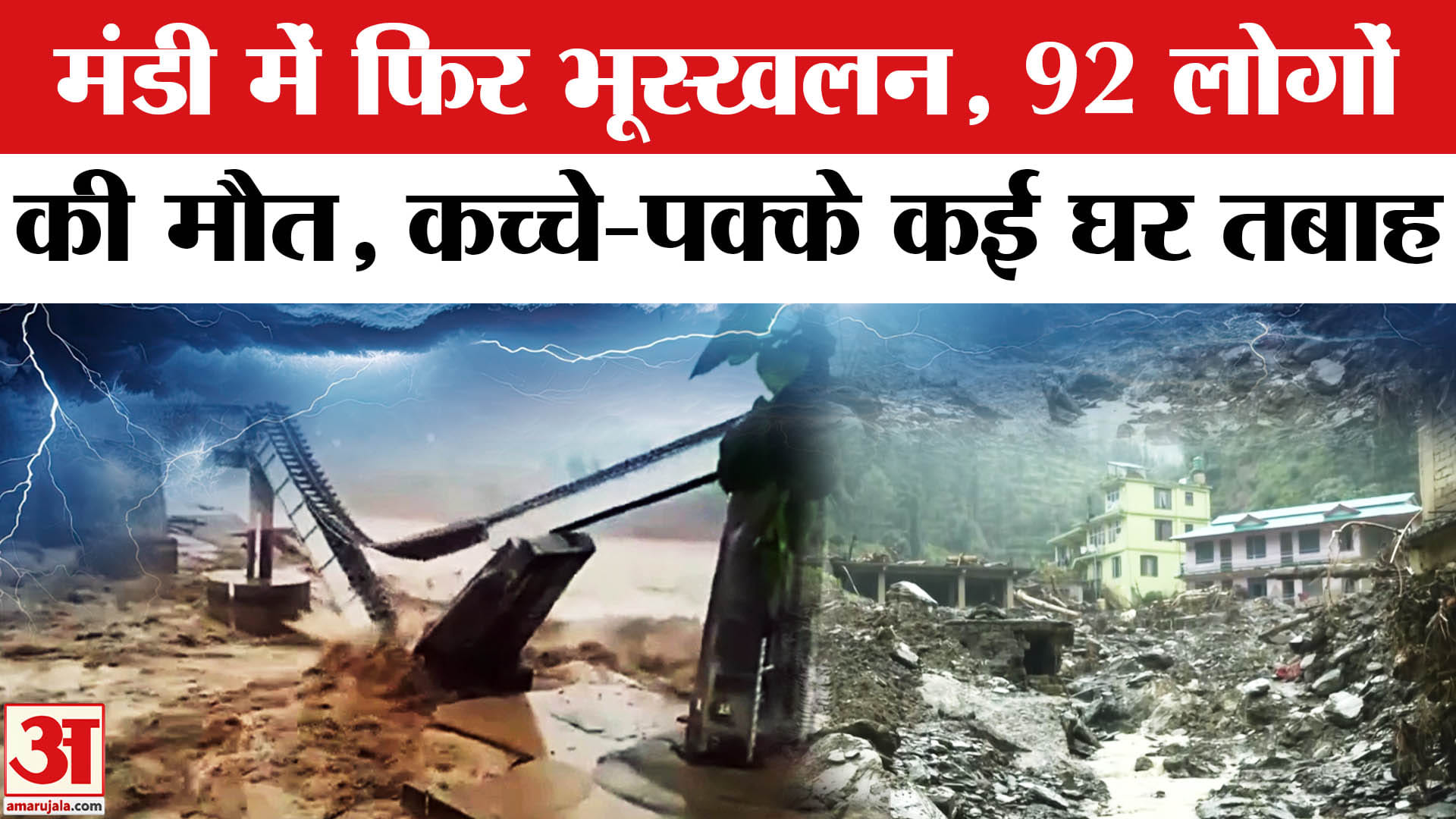 भारत समाचार