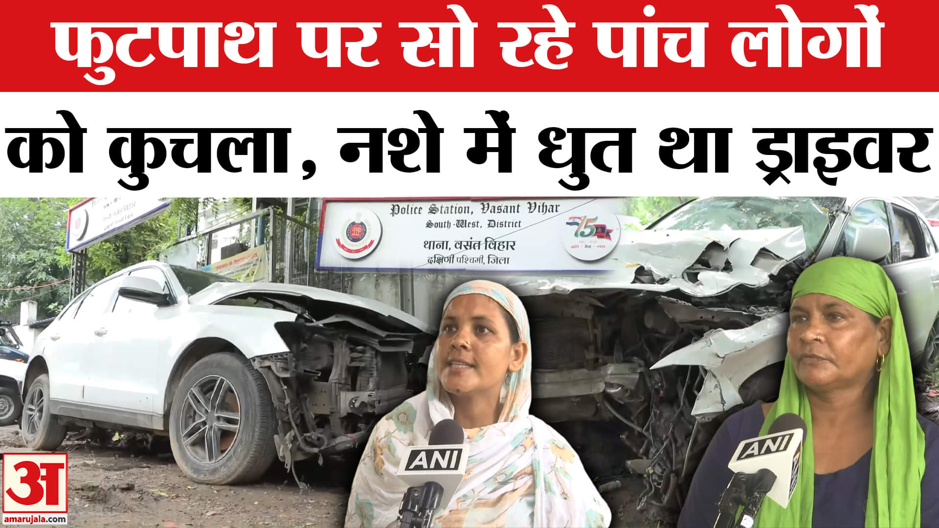 भारत समाचार