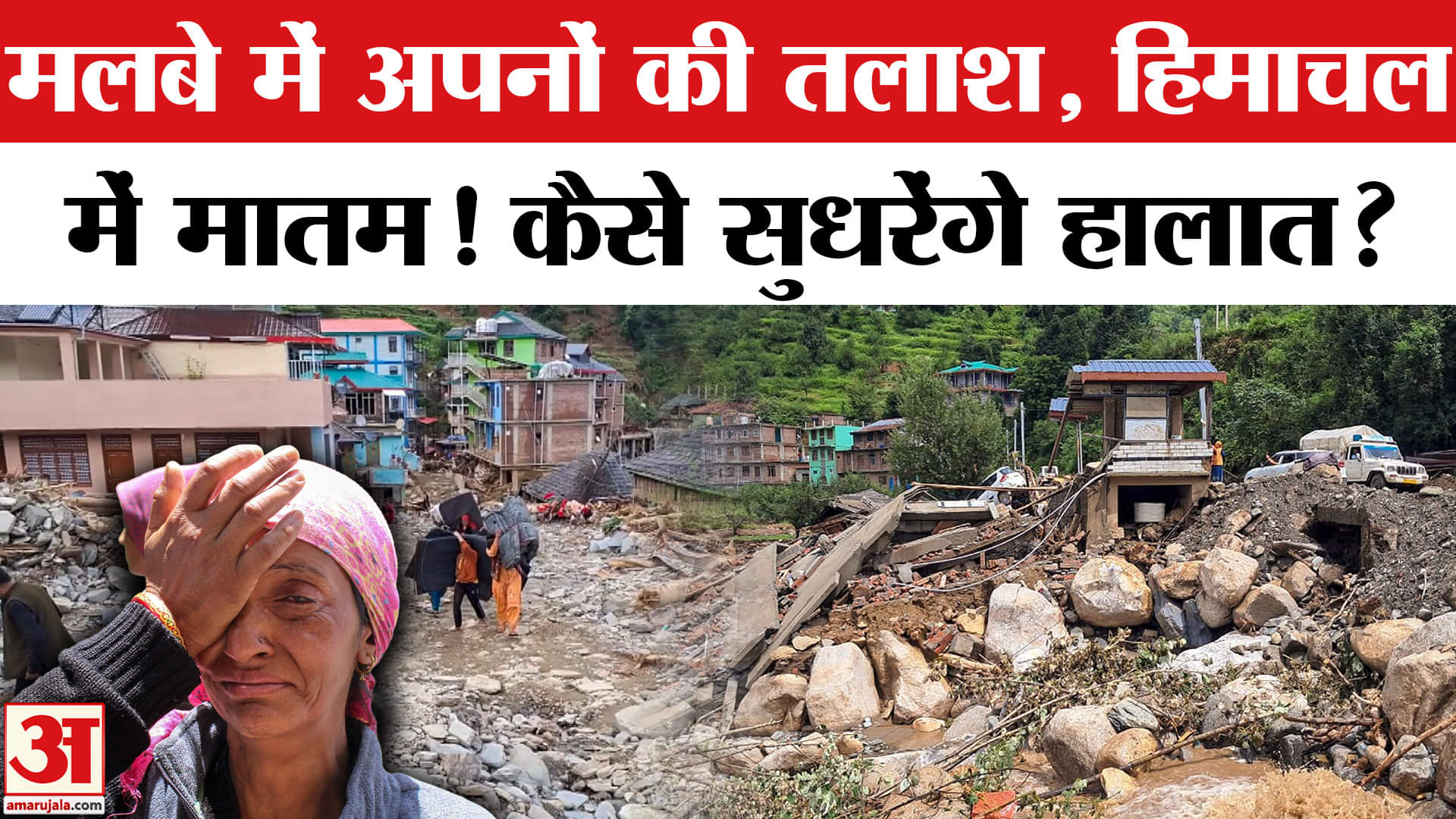 भारत समाचार