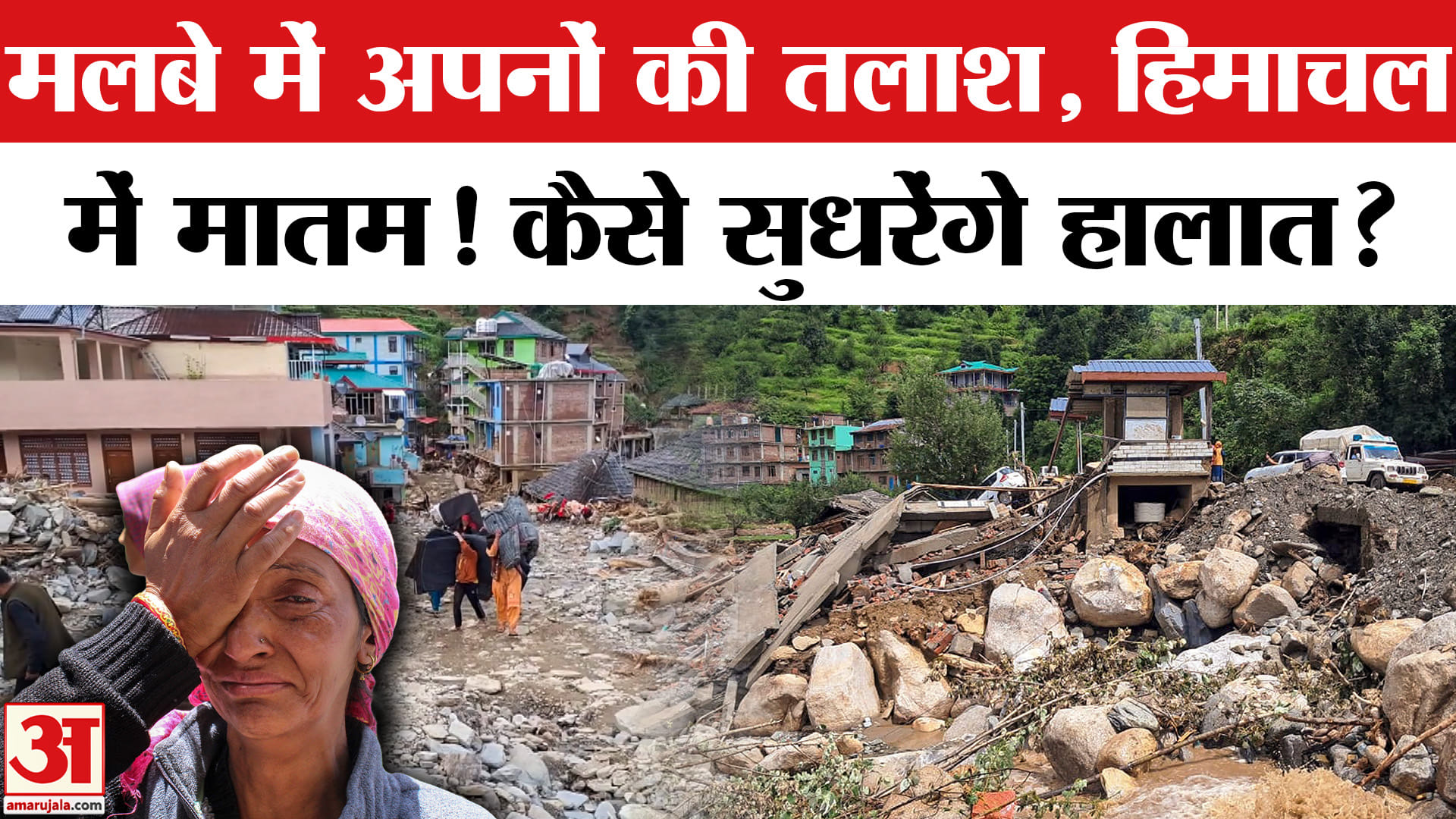 भारत समाचार