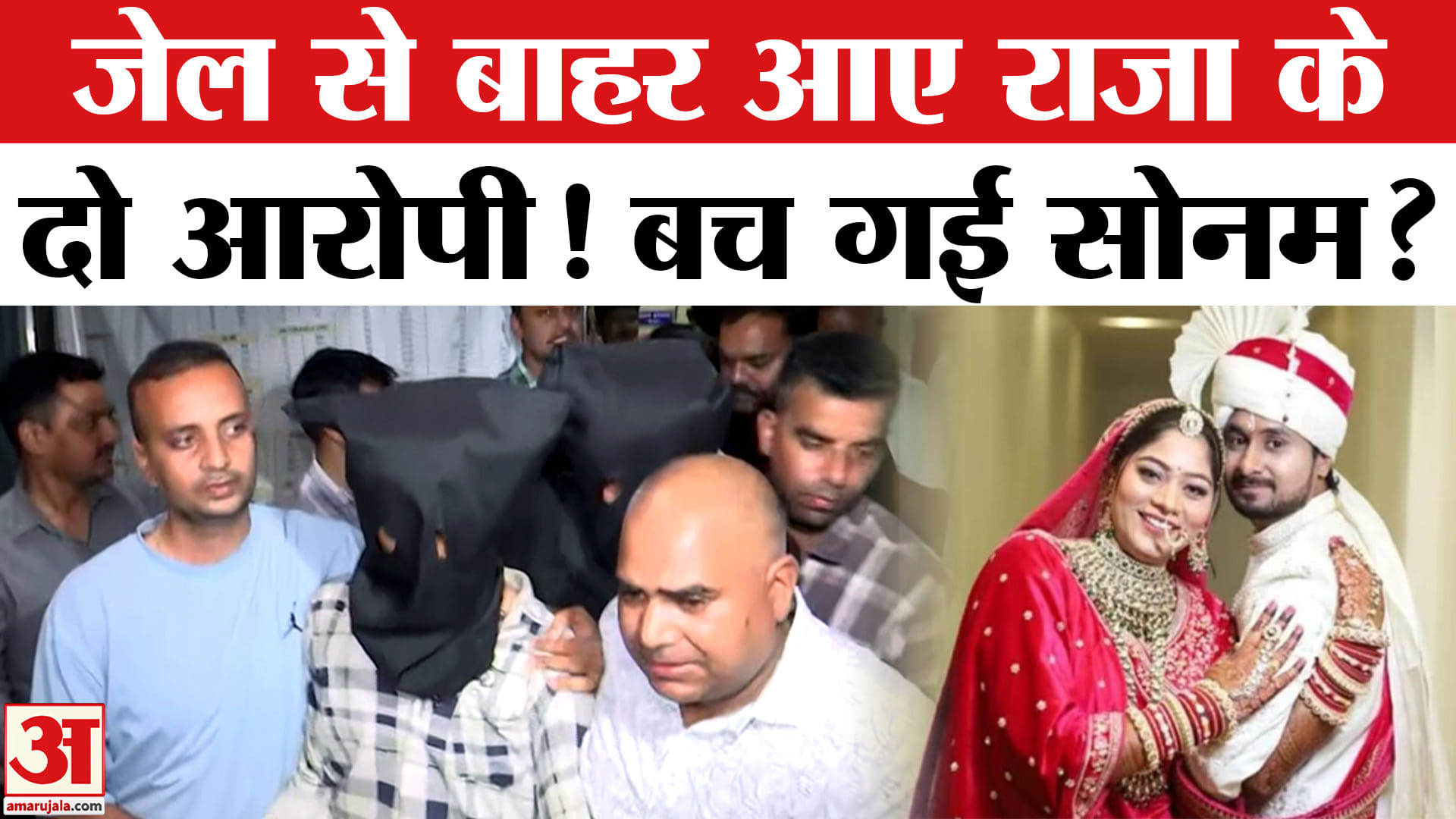 भारत समाचार