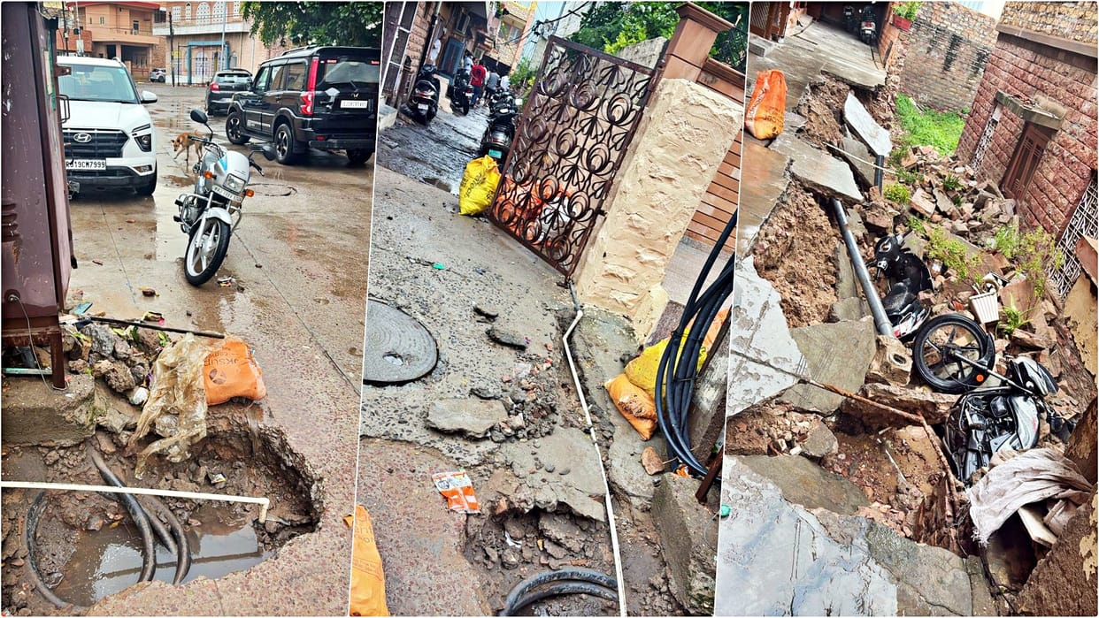 Jodhpur News: Ground sank due to heavy rains house wall collapsed major accident averted roads became rivers