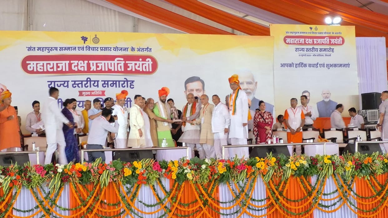 Daksh Prajapati Jayanti Celebration, Haryana CM Naib Singh Saini in Bhiwani