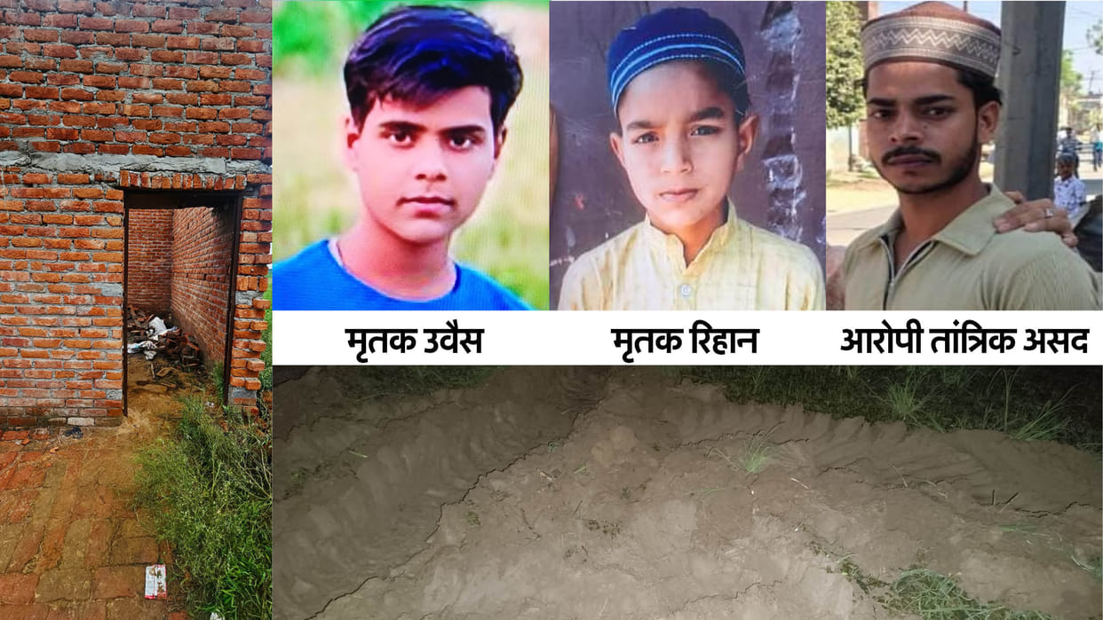 UP Crime Tantrik Strangles Teen to Death in Meerut, Had Killed Another Child Three Months Ago