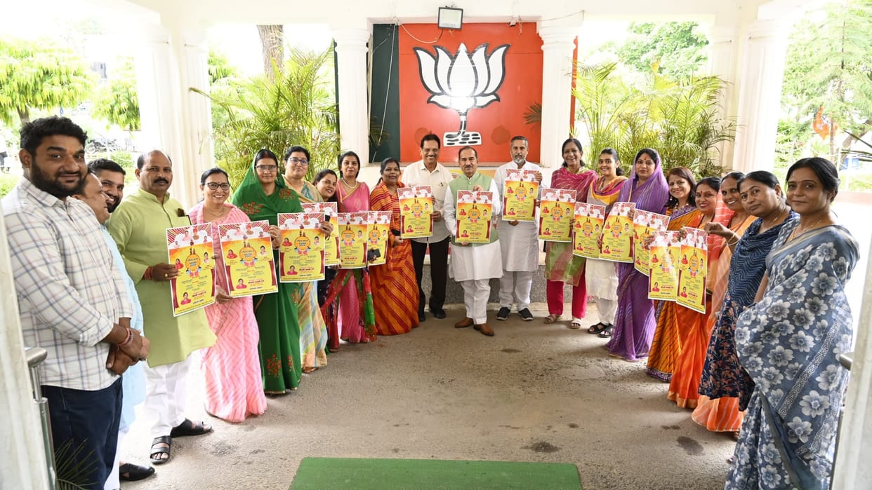 Jaipur: BJP state president released the poster of Rangilo Sawan Mahotsav, to be organized on July 15