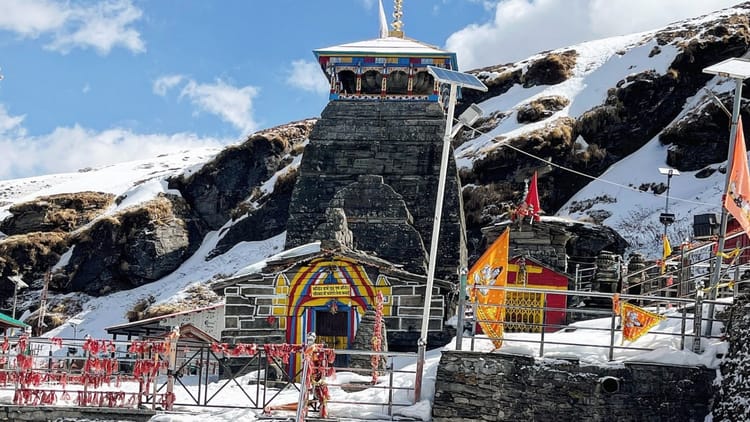 Uttarakhand: शीतकाल में तुंगनाथ नहीं जा पाएंगे पर्यटक, चंद्रशिला ट्रैक के लिए वैकल्पिक मार्ग बनाया जाएगा