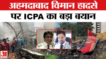 एयर इंडिया विमान हादसा