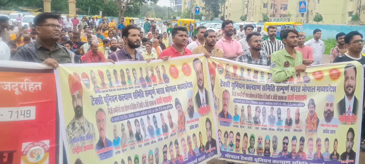 Bhopal: Taxi union went on fare strike in the capital Bhopal, no major impact seen, auto drivers charged doubl