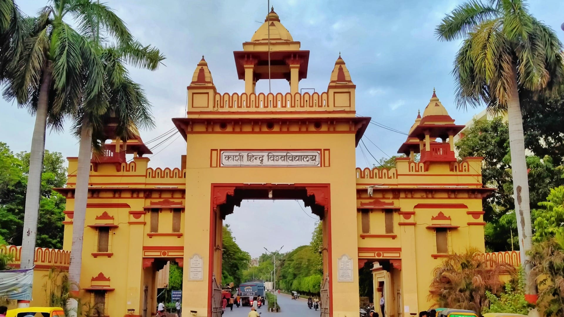 बनारस हिंदी विश्वविद्यालय, BHU