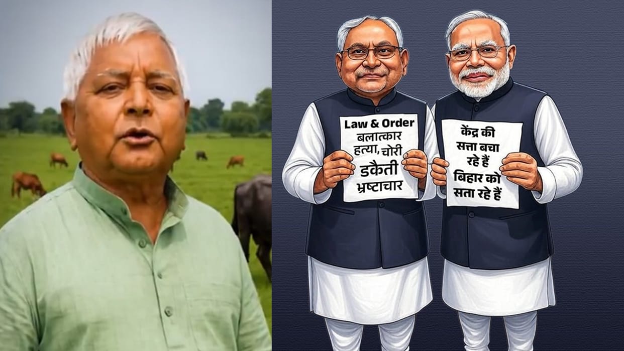 Bihar News: Lalu Prasad attacked PM Modi and CM Nitish, said many things by making a video with AI picture