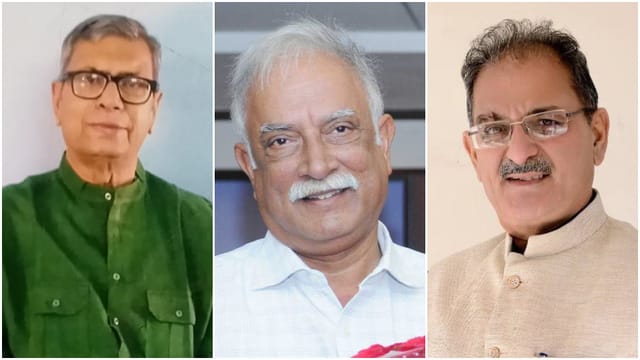 राज्यपाल की नियुक्ति