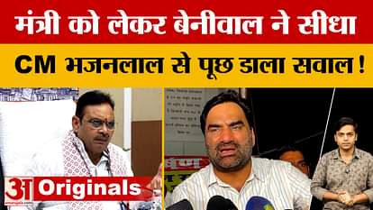 Hanuman Beniwal ने उठाया बिजली बिल का मुद्दा, ऊर्जा मंत्री को लेकर CM Bhajanlal से क्या सवाल पूछ लिय