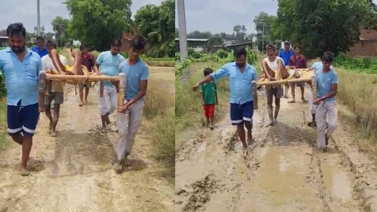 कीचड़ में तब्दील कच्ची सड़क: चारपाई पर मरीज को ले जाना पड़ा, BDO ने बोला- निर्माण के लिए बजट नहीं; देखें Video