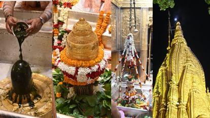 Sawan Somvar 2025 Bam-Bam resounded Baba vishwanath will be anointed with the water of Rameswaram