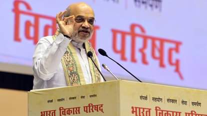 केंद्रीय गृह मंत्री अमित शाह