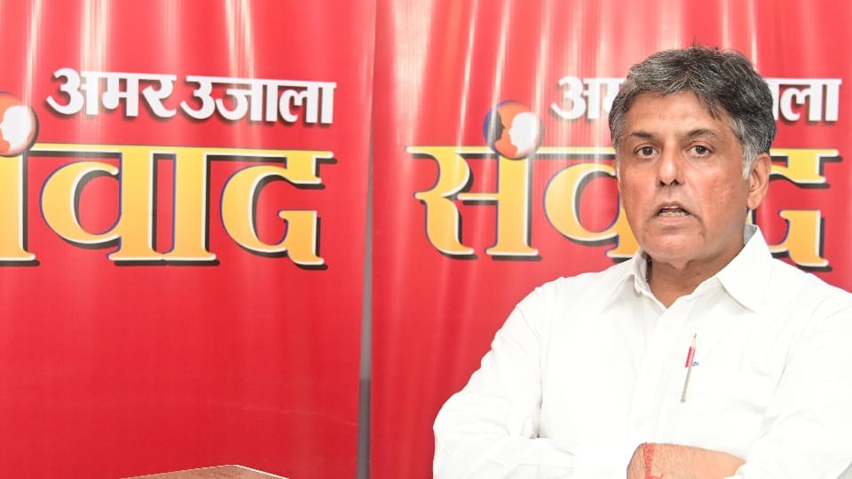 Amar Ujala interview of Chandigarh MP Manish Tiwari