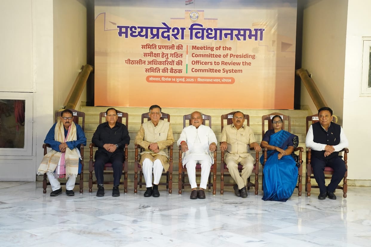 MP: Speaker Conference, Assembly Speaker Narendra Singh Tomar said- Increasing the role and utility of committ