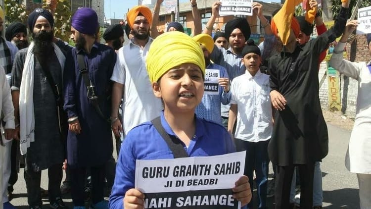 Samba:  गुरुद्वारा साहिब में बेअदबी पर बवाल, आरोपी का मकान जमीदोज… कार भी जलाई; तनाव के बाद फोर्स तैनात