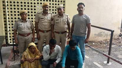 हिरासत में लुटेरी दुल्हन और उसके साथी