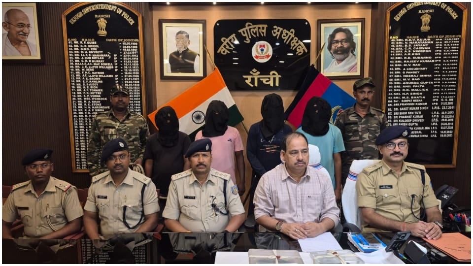 Jharkhand News: Four Maoists Arrested in Ranchi for Demanding ₹1 Crore Extortion from CCL Employee