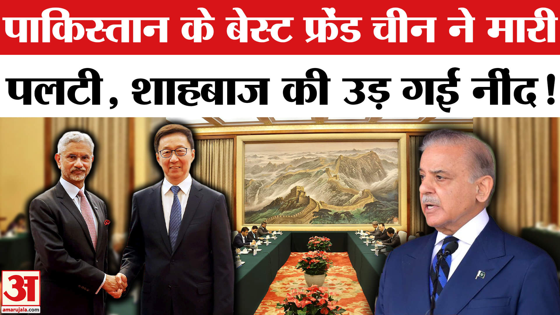 एस जयशंकर