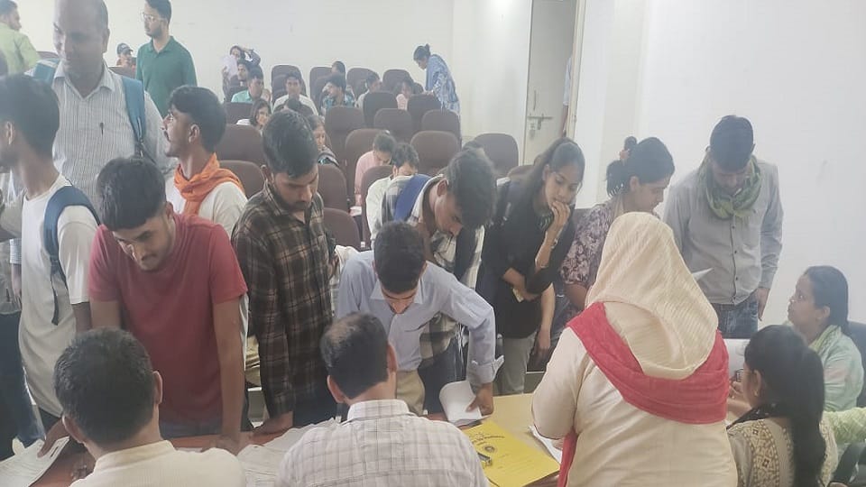 Raja Mahendra Pratap Singh University Campus Second Merit List Admission Process