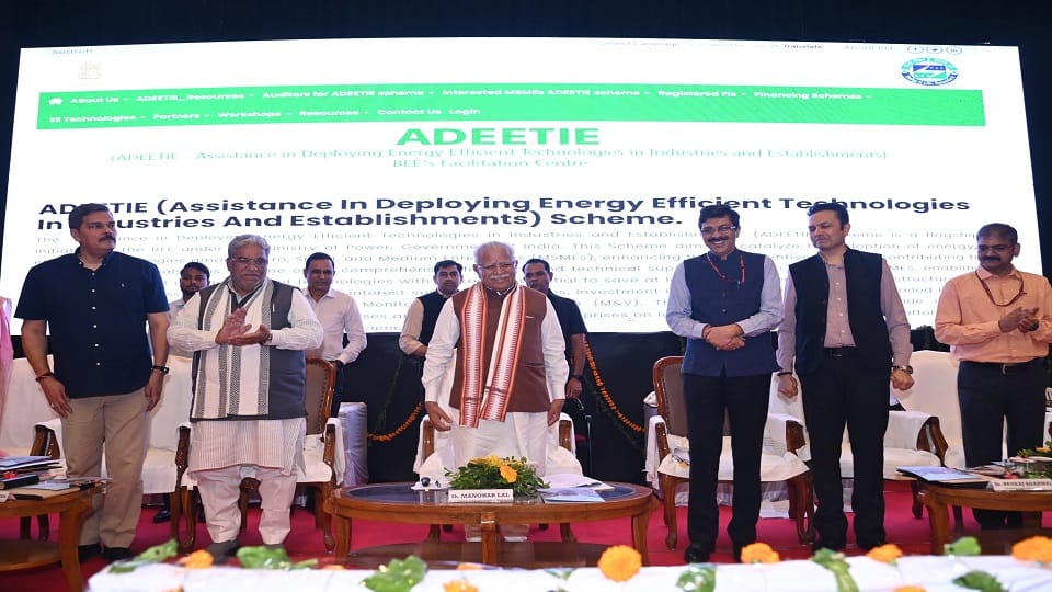 Aditi Yojana launched from Haryana Manohar Lal Khattar in Panipat