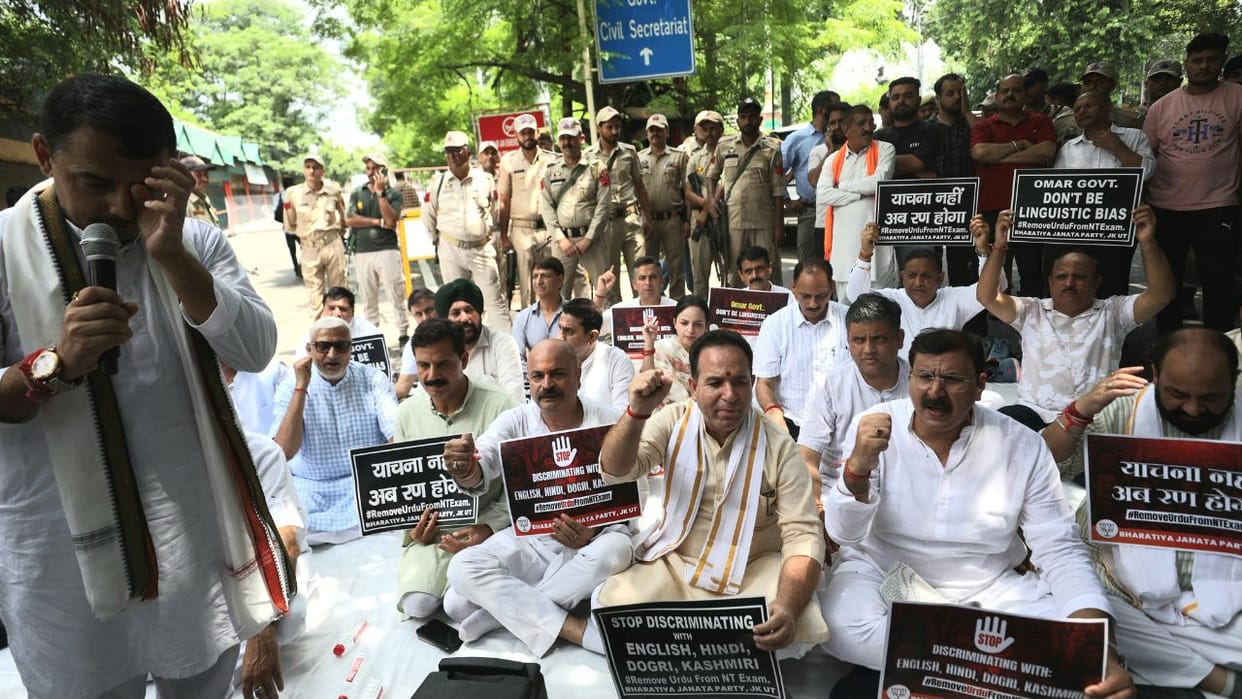 BJP MLAs protest against the compulsory teaching of Urdu in Naib Tehsildar recruitment