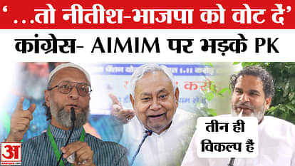 Bihar Election 2025: Prashant Kishor lashes out at Congress-RJD and Asaduddin Owaisi's AIMIM