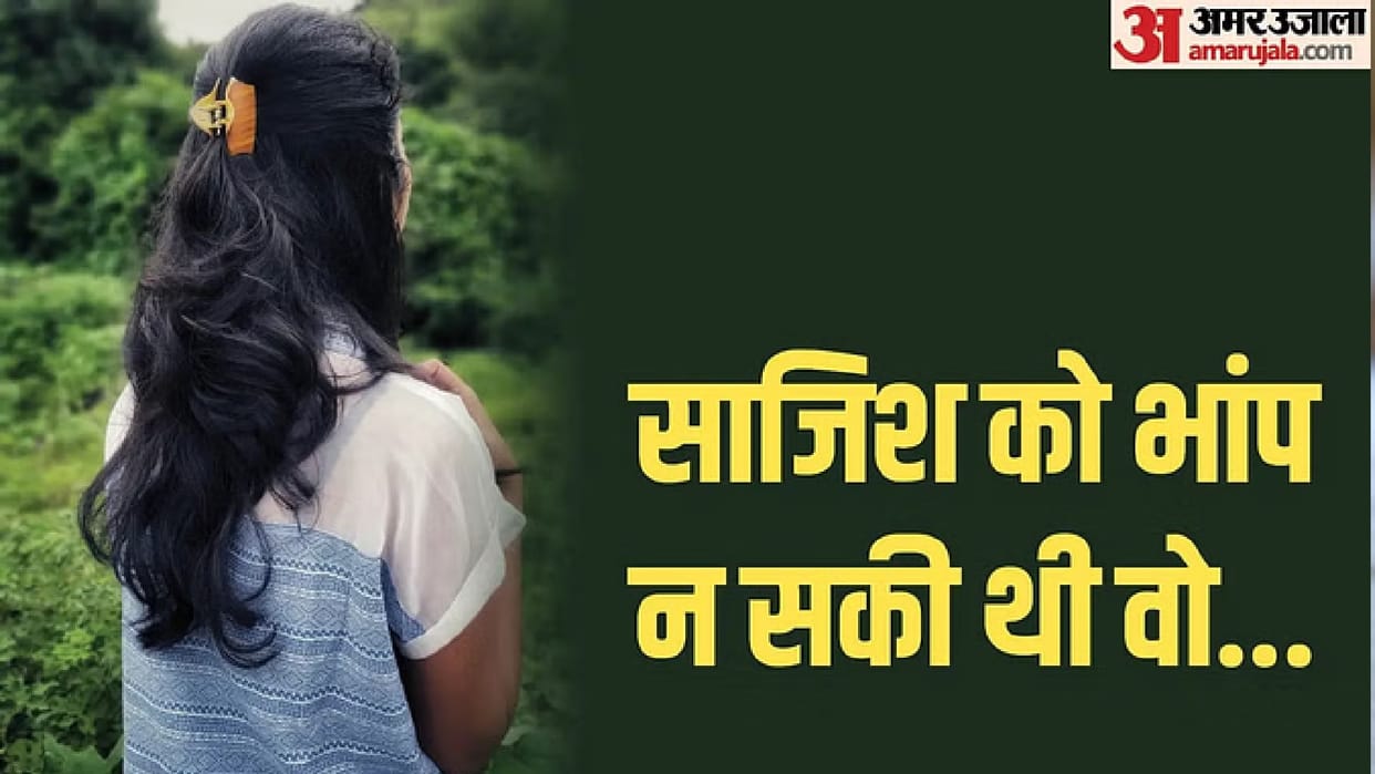 Raipur Crime news: Rape with girl , Raipur police arrested Accused