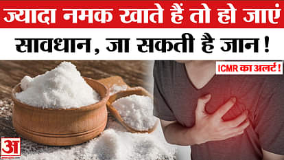 Excess salt intake is deadly Excess salt intake is poison | Side effects of eating too much salt | WHO