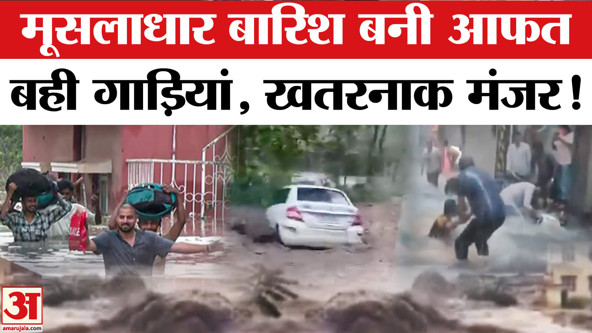 भारत समाचार