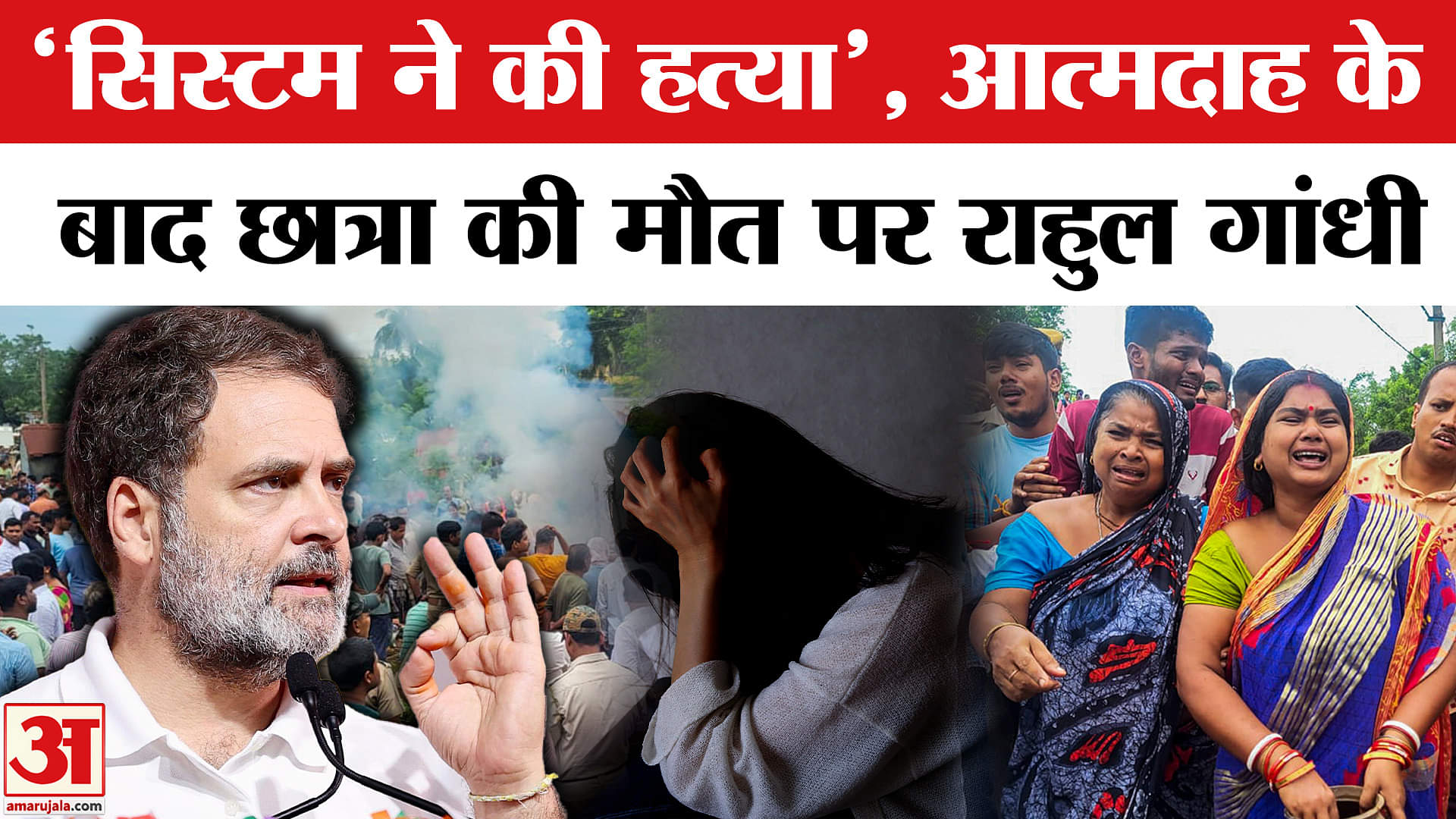 भारत समाचार