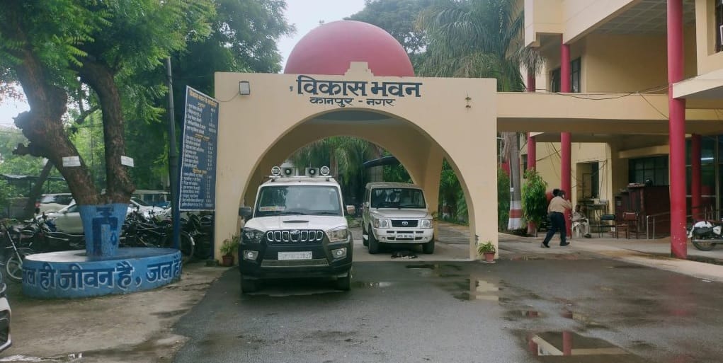 समाज कल्याण विभाग, कानपुर नगर