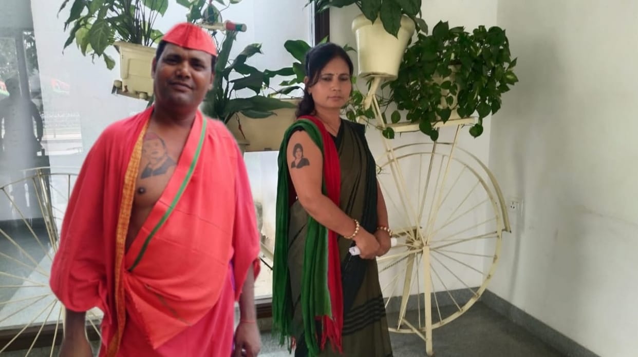 Auraiya couples amazing love for SP Got Akhileshs tattoo on chest and Dimples on arm turned house into office