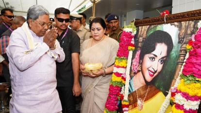 Karnataka Chief Minister Siddaramaiah Pay Tribute To Legendary Actress B Saroja Devi
