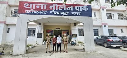 Cheater Caught In Aiims Paramedical Entrance Exam In Noida – Amar Ujala Hindi News Live