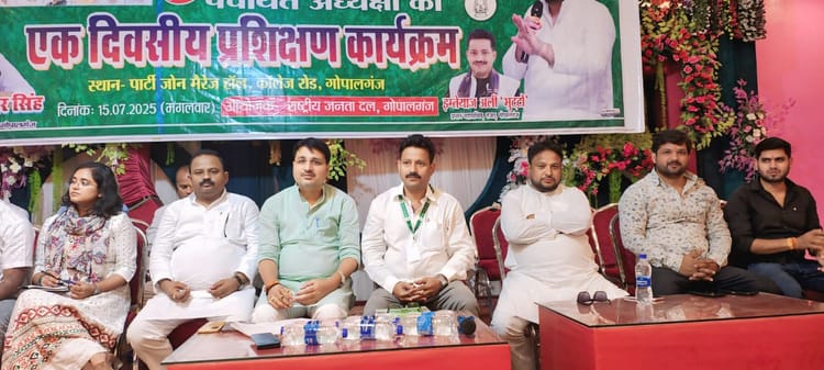 Bihar: ‘आपन वोट आपन बल’ के आह्वान के साथ राजद की टीम तैयार, 25 जुलाई तक पंचायतों में डटी रहेगी