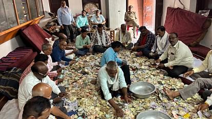 मां विंध्यवासिनी का खजाना: भक्तों ने दिल खोलकर किया दान, विंध्याचल मंदिर की पेटिका में मिले इतने लाख Vindhyachal temple donation box received more than 14 lakh rupees