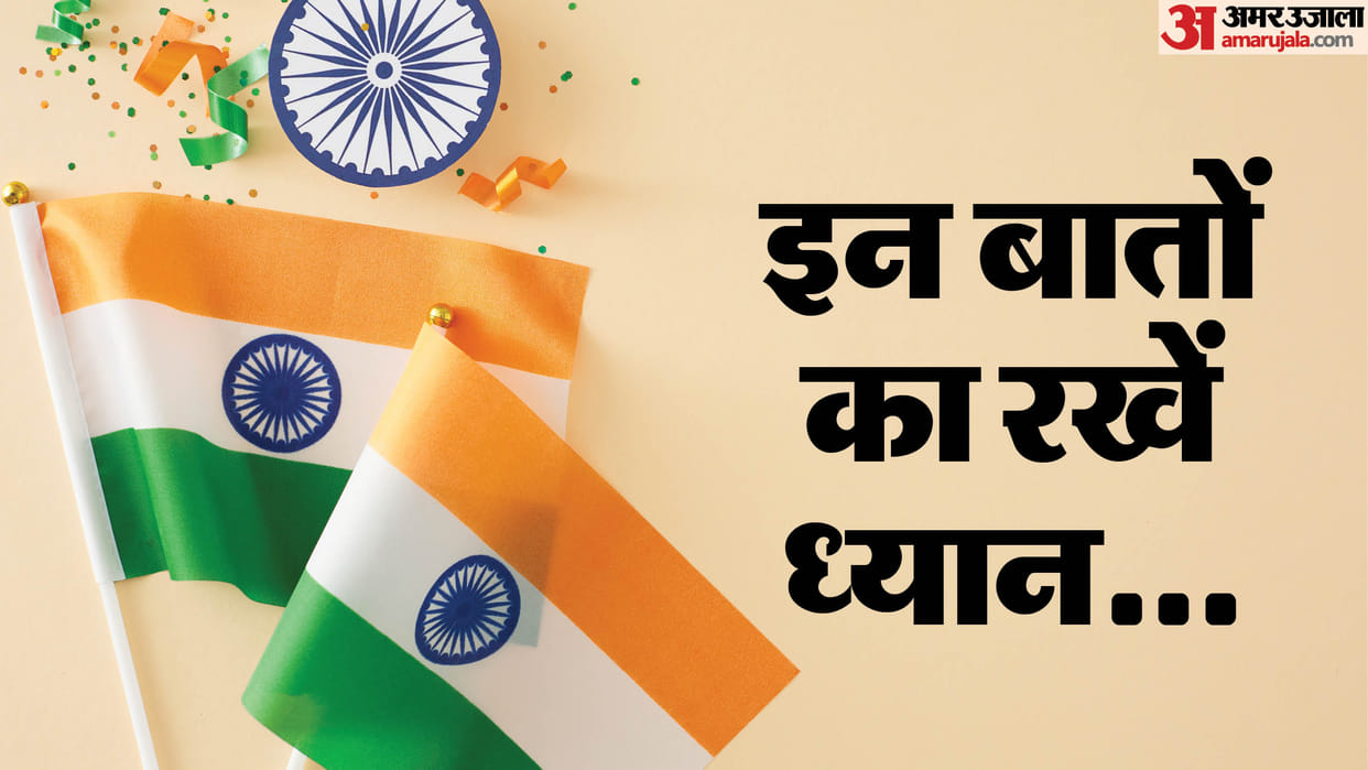 15 August Parade Rules Planning To Watch Independence Day Parade Avoid Carrying These Items
