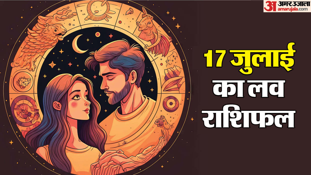 Aaj Ka Love Rashifal 2025 Love Horoscope Today Dainik Love Rashifal