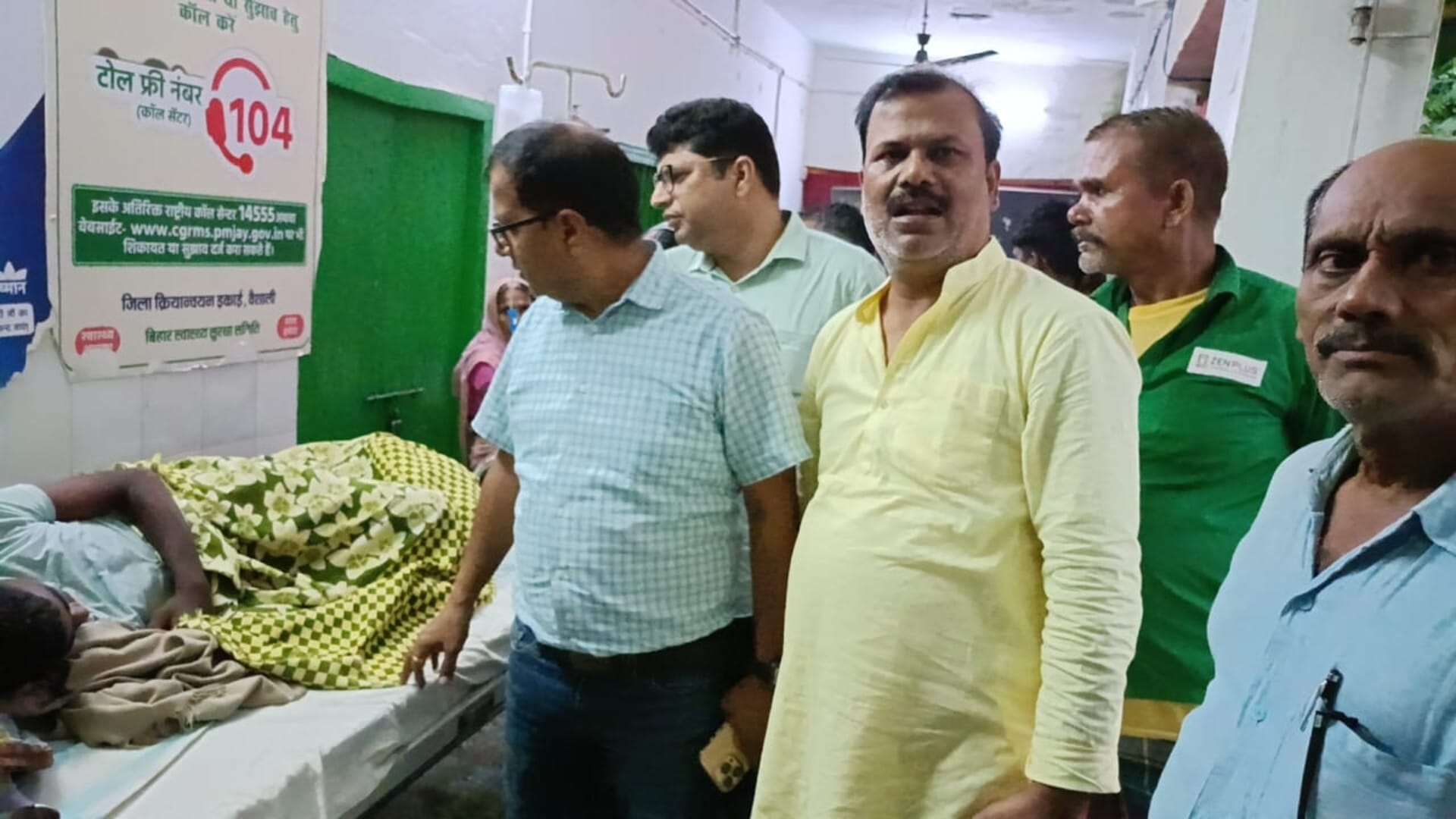 अस्पताल मे परिजन