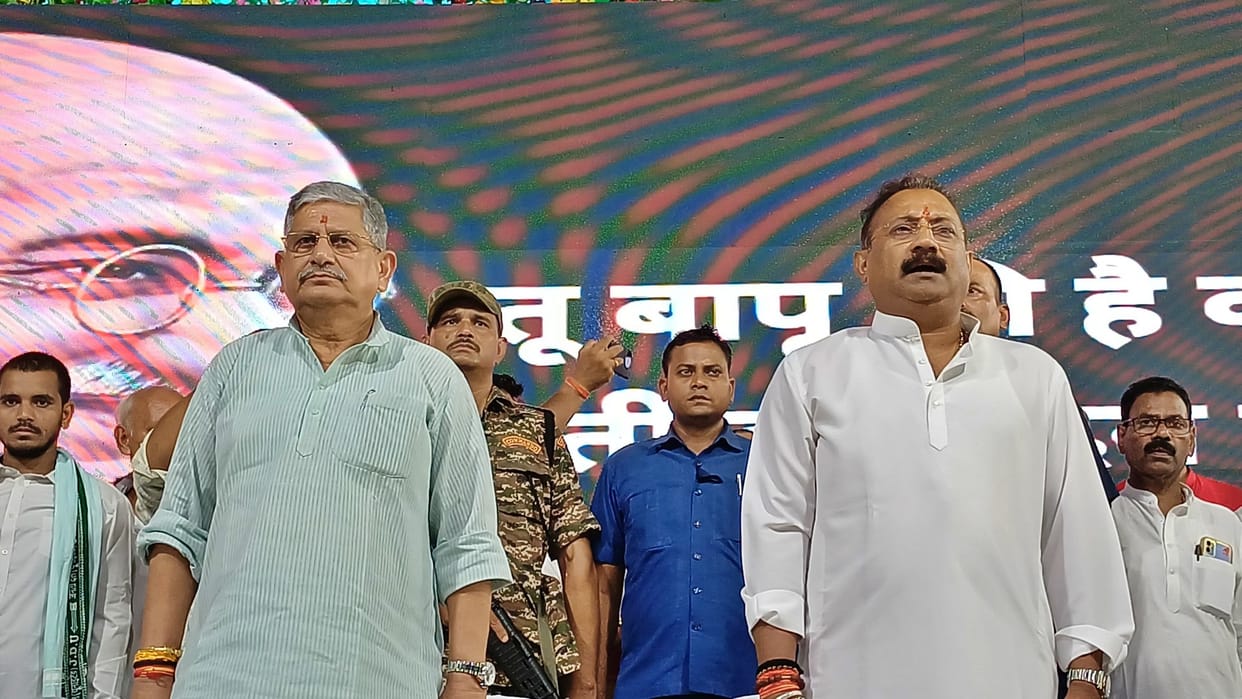 Bihar News: Union Minister Lallan Singh reached Lakhisarai, gave the gift of schemes worth Rs 472 crore