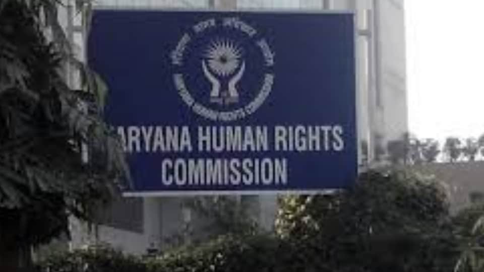 हरियाणा मानवाधिकार आयोग