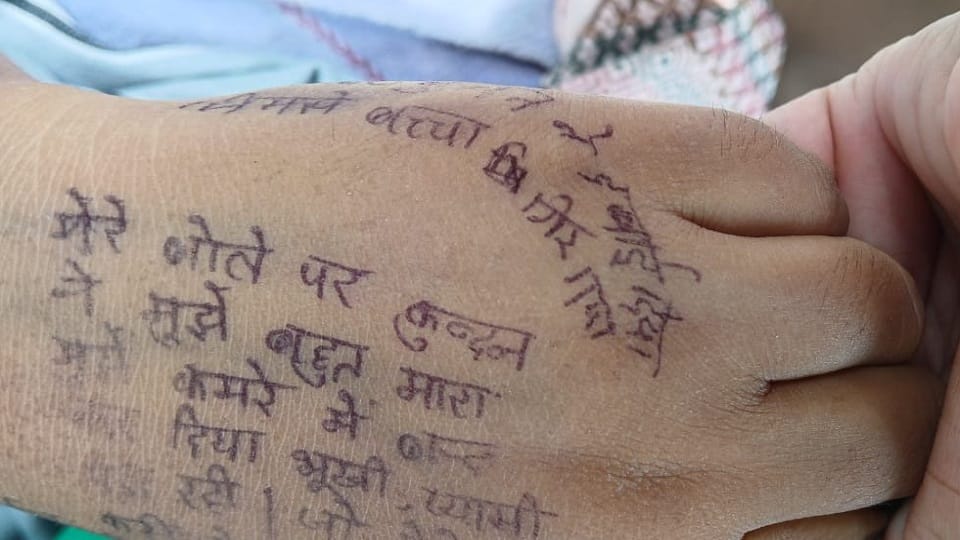 Baghpat: When husband asked for divorce, wife committed suicide by writing suicide note on her body