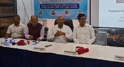 Kanpur Seminar on filing new ITR form Aadhaar enrolment ID is no longer valid speakers gave this information
