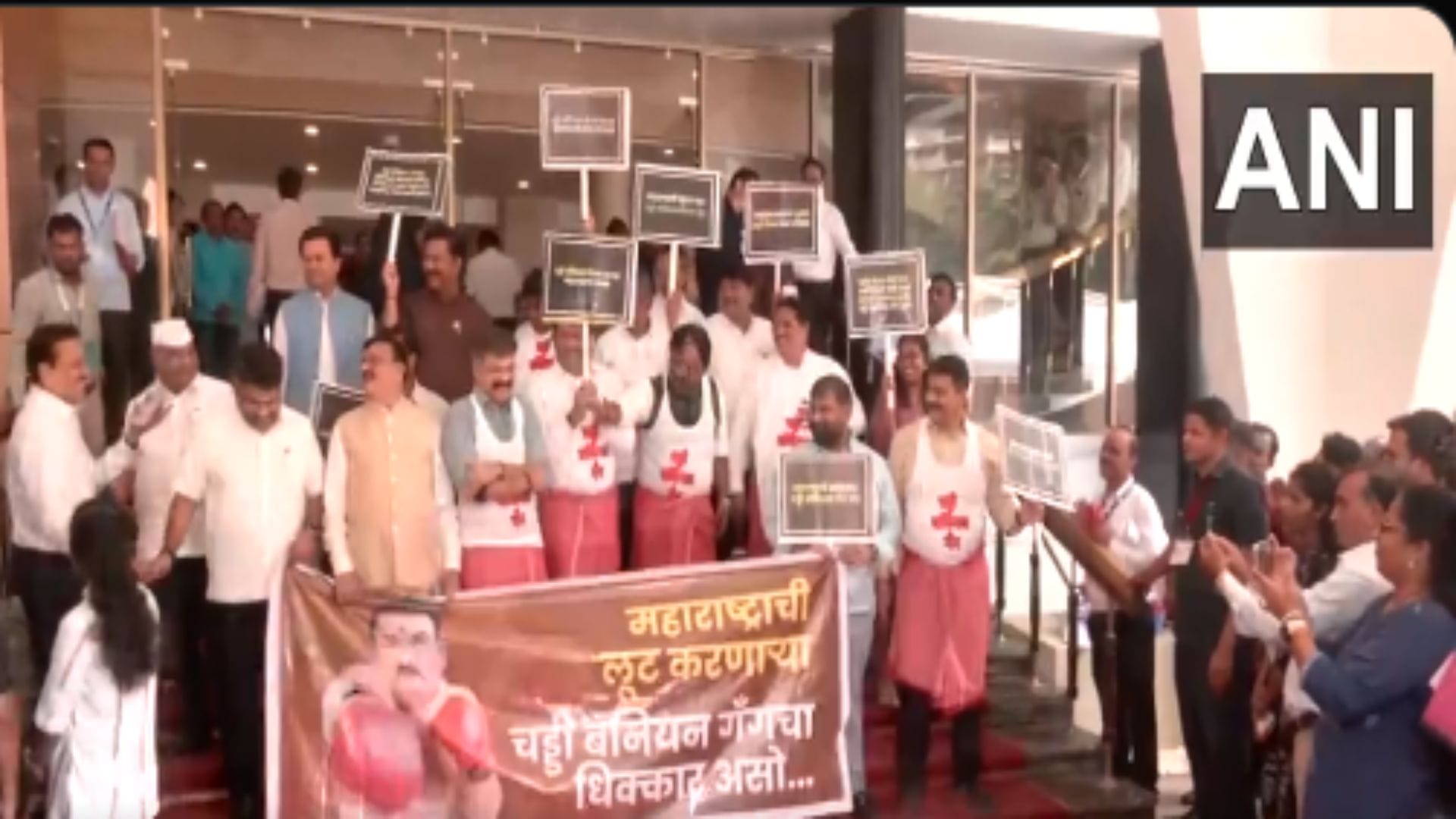 महाराष्ट्र विधान भवन के बाहर एमवीए विधायकों ने किया 'बनियान तौलिया' विरोध प्रदर्शन
