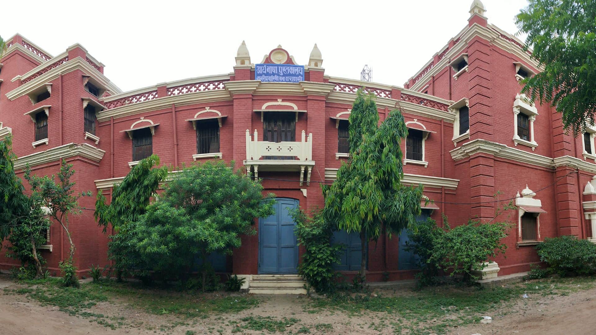 नागरी प्रचारिणी सभा